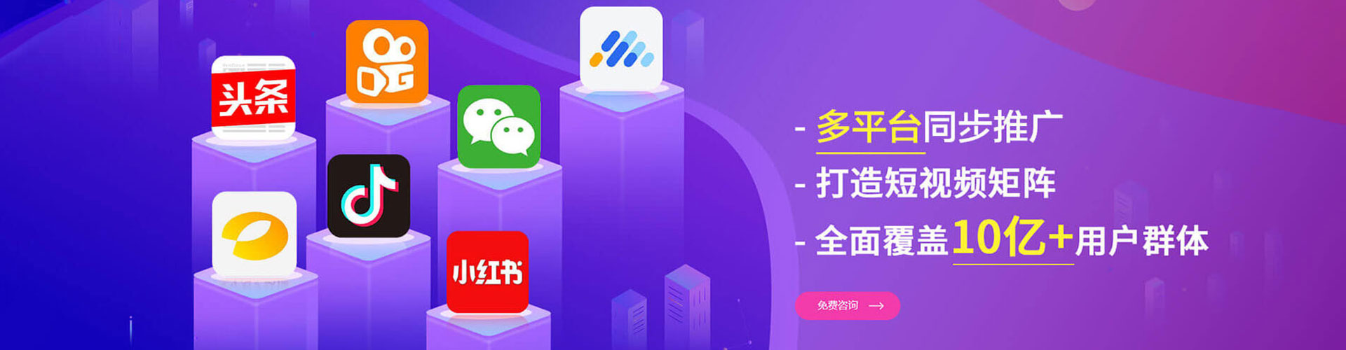 景洪sem投放